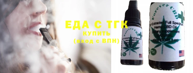 shop Telegram  Ветлуга  Canna-Cookies марихуана  купить наркоту 